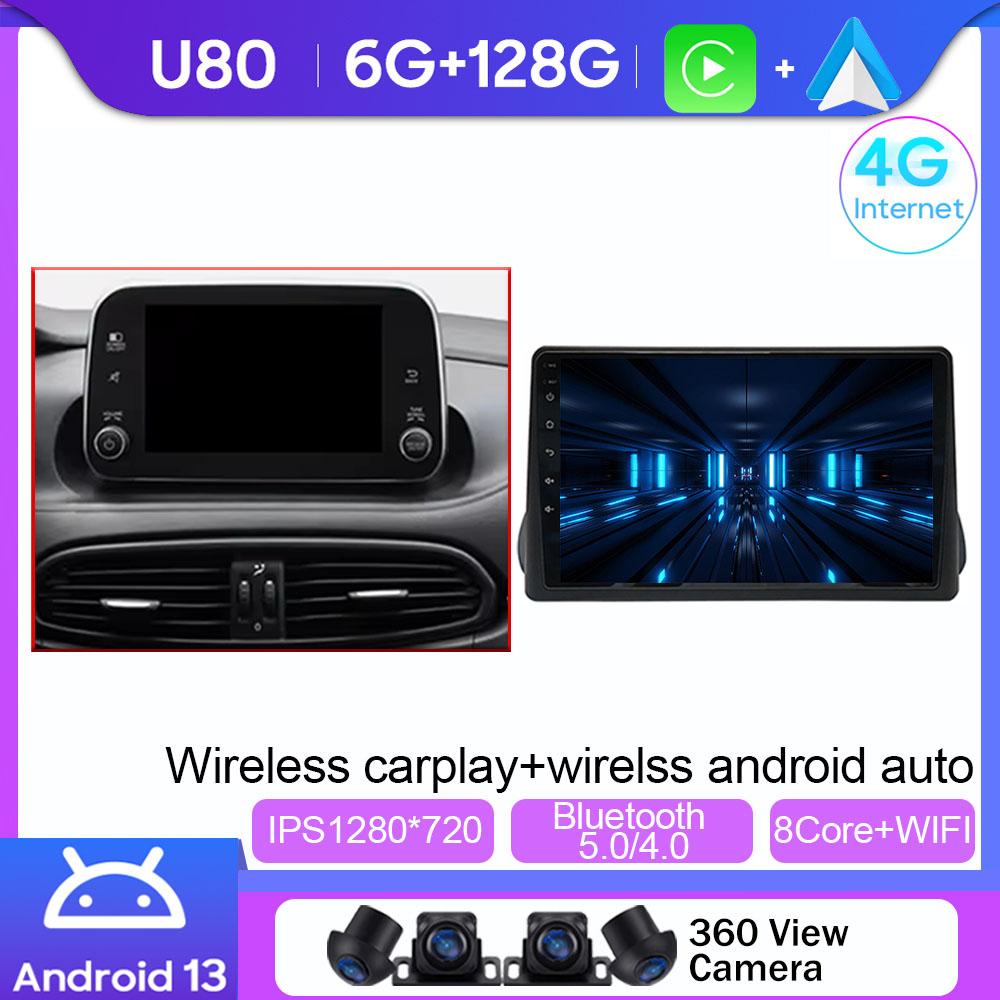 Car Radio Android 13 For Fiat Egea Tipo 2016-2020 Carplay Stereo Player Auto Radio 4G WIFI GPS Navigation Stereo BT No 2Din DVD