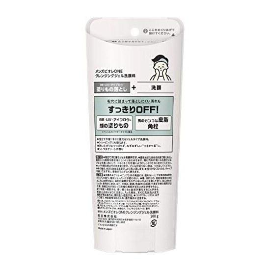 Mens Biore ONE Cleansing Gel Face Wash