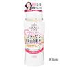 Kose Grace One Deep White Lotion