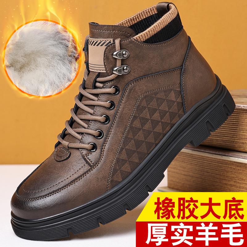 2025 new velvet Martin boots men's British style black leather boots casual high-top boots platform Northeast cotton shoes