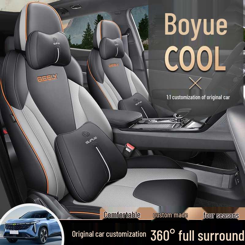 26 Geely Boyue Cool Leather Seat Cover - Full Coverage, Four Seasons Car Seat Cushion Interior Modification