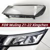 Wuling Xingchen 21-22 Headlight Cover High/Low Trim Transparent Lamp Cover