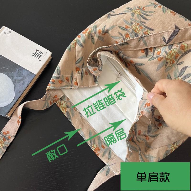 

Lazy Retro Style Simple Elegant Flower Branch Shoulder Bag Niche Thin Cotton Linen Cloth Cowhide Rope Underarm All-match Female Bag.