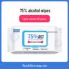 DR.ROOS 75% Alcohol Sanitizing Wet Wipes