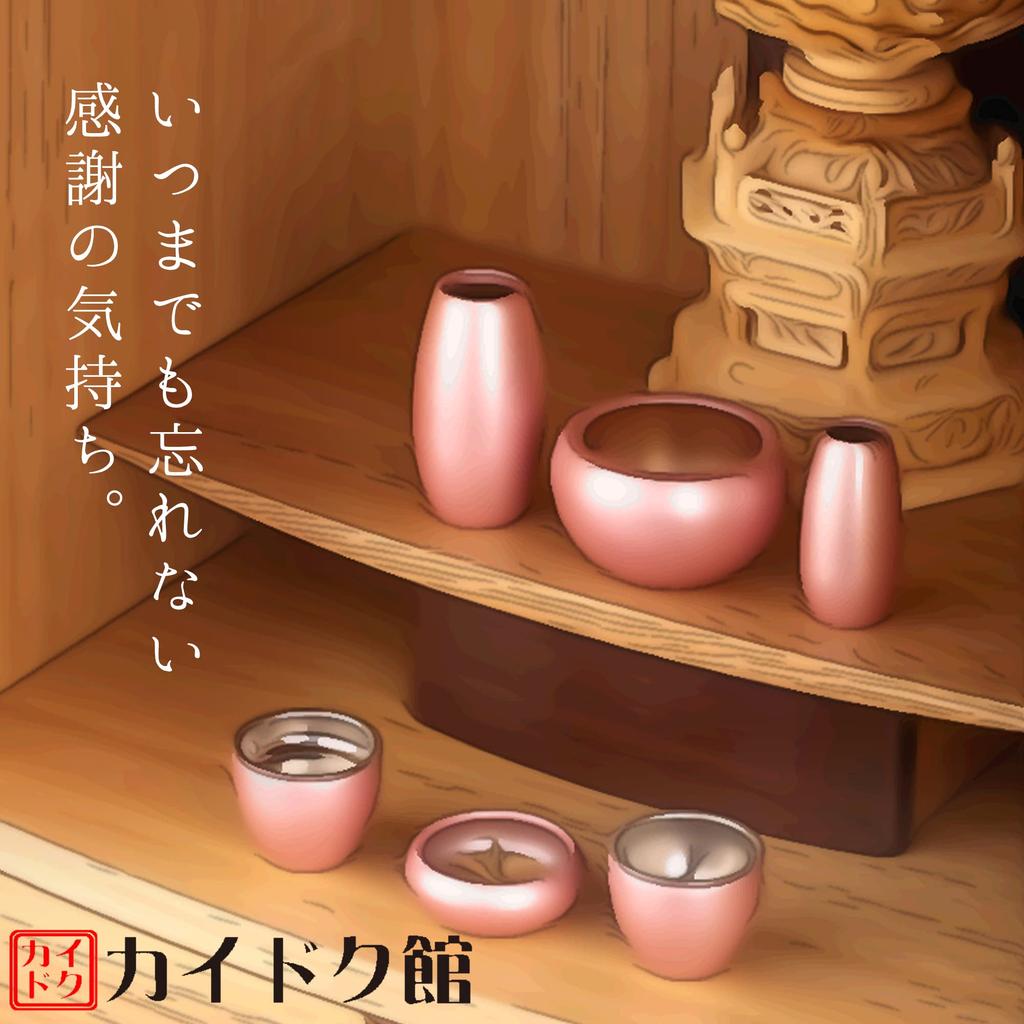 Buddhist Altar Accessories, Diamond Candle Holder, 3.0 Inches, Clear, Transparent, Crystal.