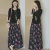 2024 French Retro Floral Pleated High-Waist Maxi Chiffon Skirt