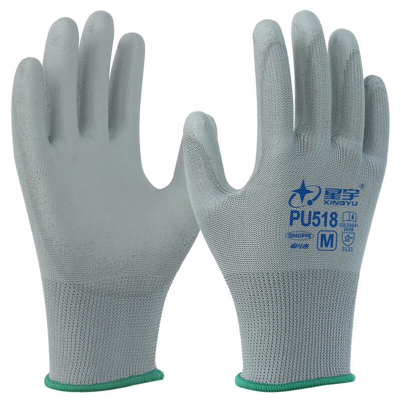 XINGYU Lightweight PU Dipped Work Gloves
