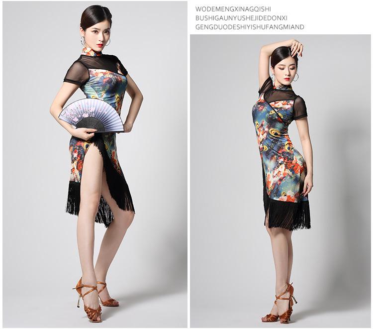 Women's Latin Dance Fringe Dress for Professional Competition and Performance