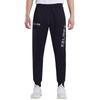 Kelme Men's Lightweight Stretch Training and Exercise Jersey Pants with Zipper (Black, Size XL)
