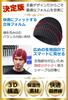 [FREESE] Knit Hat, Beanie Cap, Cold Protection, Warm, High Quality Rayon, Thick Ribbed Plain Color, UV Protection, One Size Fits Most (black)