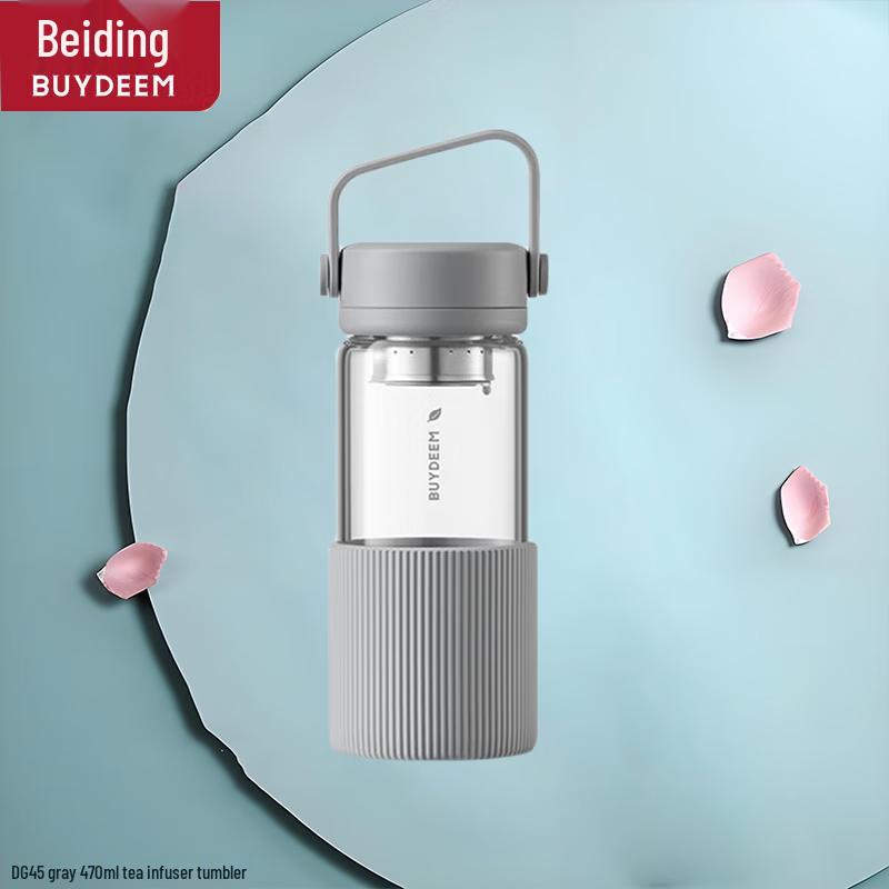 Buydeem 470ml Portable Tea Infuser Glass Mug 470ml