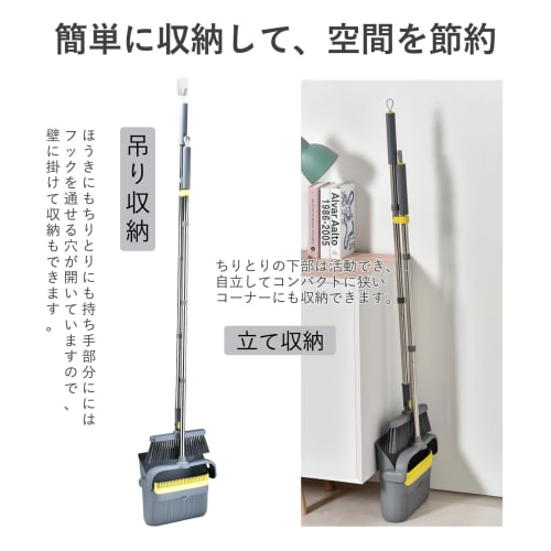 NIEPAN Broom and Dustpan Set, Stylish, Indoor/Outdoor Use, Freestanding, 4-Section Pole, Adjustable Length (40-120cm), Compact, Windproof, Rotating, L