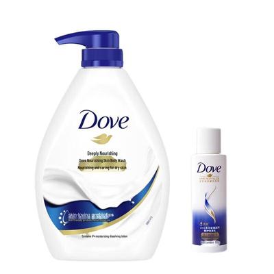 Deeply Nourishing Body Wash & Shampoo Set