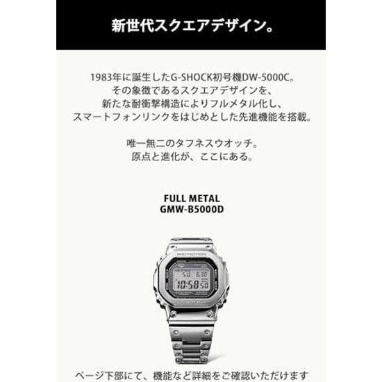 Casio G-Shock wristwatch Bluetooth full metal radio solar model GMW-B5000D-1JF men silver.
