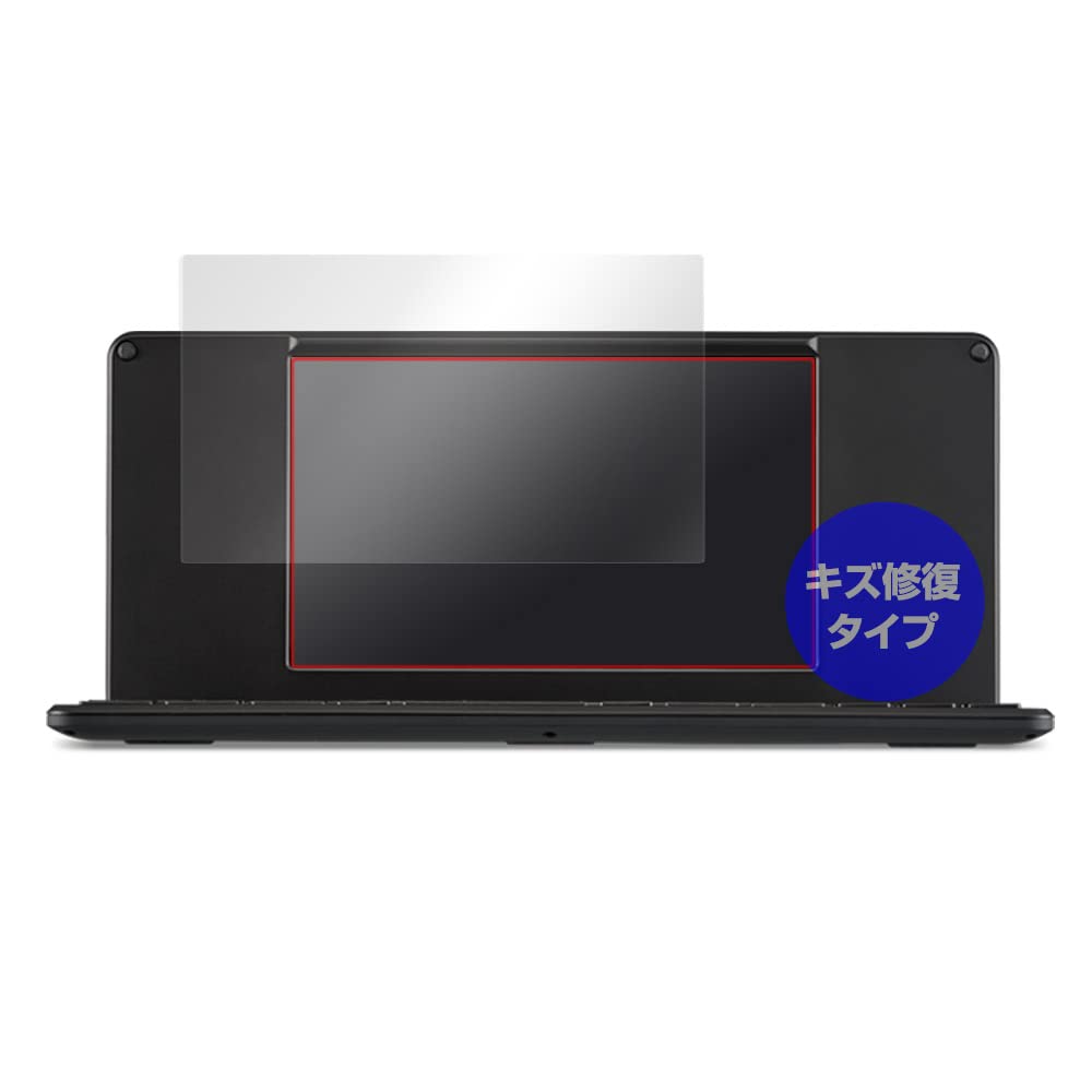 

Miyavix Digital Memo Pomera DM250 DM200 Защитная пленка для устранения царапин, сделанная в Японии, OverLay Magic / Anti-Fingerprint Anti-Bubble