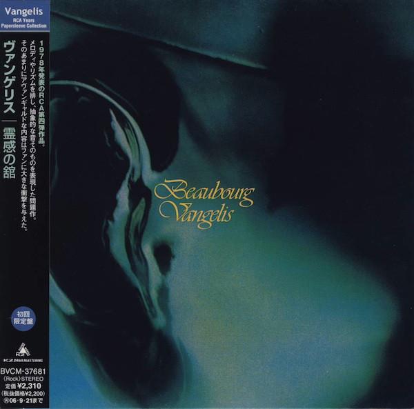 CD VANGELIS - Beaubourg BVCM37681 BMG 2006 Japan ObiRock Used