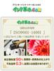 Ink Compatible Canon Ink Compatible with Genuine Canon Series Includes IC Level Detection Compatible PIXUS and MP990 Revolution BCI-321 320/5MP