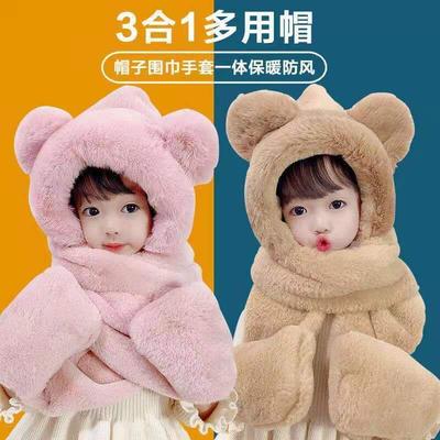 Children's Hats, Scarves, Gloves, Integrated Autumn and Winter Boys and Girls, Baby Plush Three-piece Set, Thickened Thermal Ear Protectors