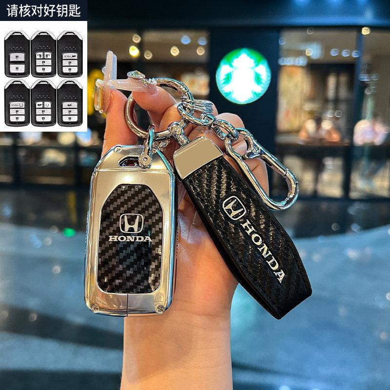 Suitable for Honda Key Covers: Fit, Civic, City, XR-V, CR-V, HR-V, Breeze, Avancier, Lingpai (foldable Old-style Shells for Men)
