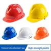 V-Shaped ABS Fiberglass Safety Helmet with Breathable Design and Custom Logo Printing
