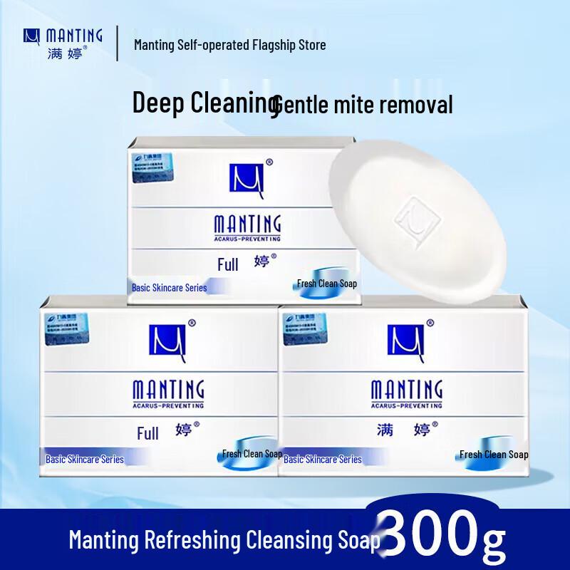 Manting Fresh & Clean Anti-Mite Soap