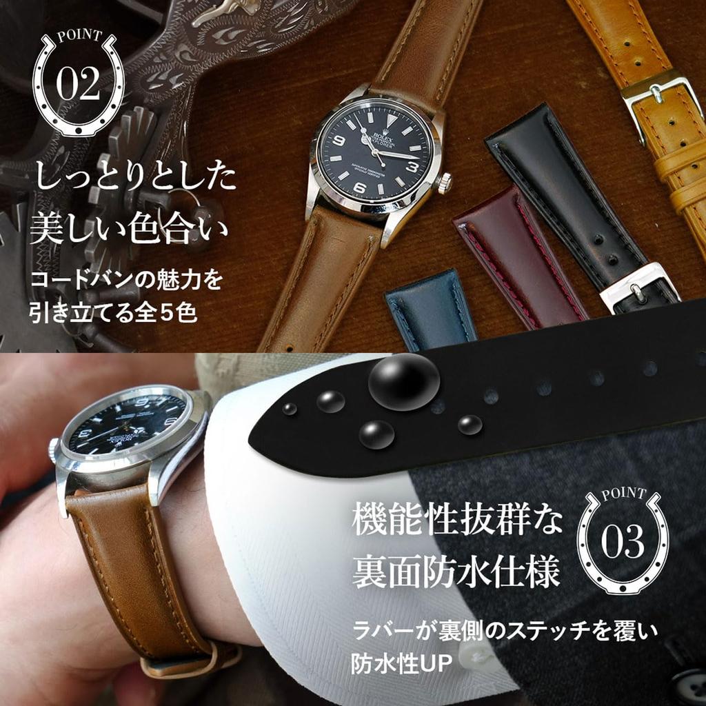Replacement Rubber Watch Band with Waterproof Made In Japan with for CRETEIL Gold Backing, Cordovan, CASSIS, 18mm, Brown.