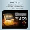[Amazon.co.jp Exclusive] ASUS PRIME A520M-K AMD Ryzen 5000 Series AM4 Compatible A520 Chipset mATX Motherboard / Authorized Japanese Distributor