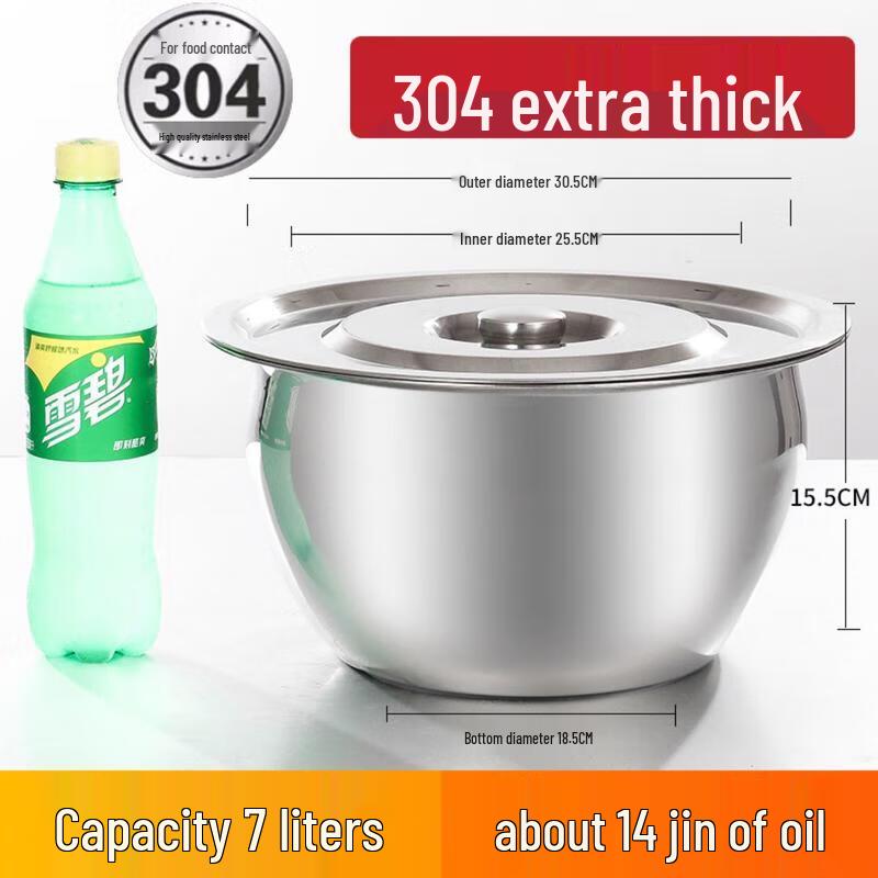 HANDUNYOU 304 Stainless Steel Oil & Seasoning Basin with Lid