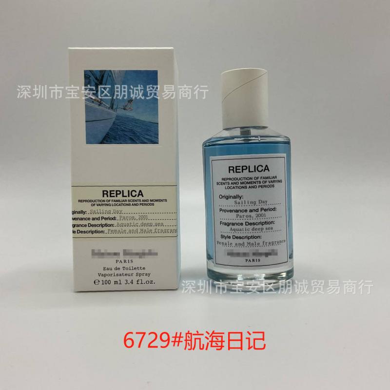 Yellow-green powder Encounter Aromatherapy Perfume Gift Box Lasting Fragrance Eau de Perfume Birthday Gift Box