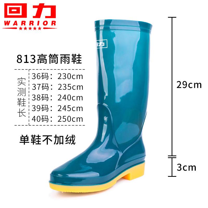 rain boots women's medium and high overshoes non-slip beef tendon sole labor insurance work glue shoes