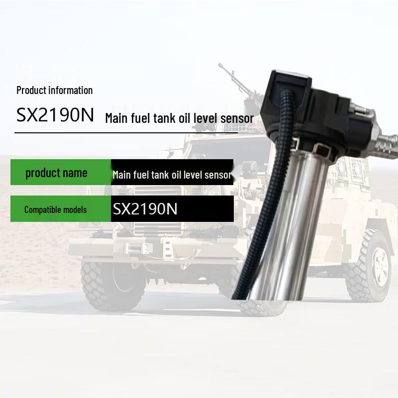 Leiwei Main Fuel Tank Level Sensor for Shaanxi Auto SX2190N
