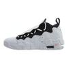 Air More Money 'White' GS Sneakers AH5215-100