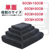 Chenyoung Car Wash Towel, Microfiber, Extra-Large Super Absorbent Drying Cloth, Single-Side Ultra Thick, 60x160cm 2-Pack for SUV/Window Wipe