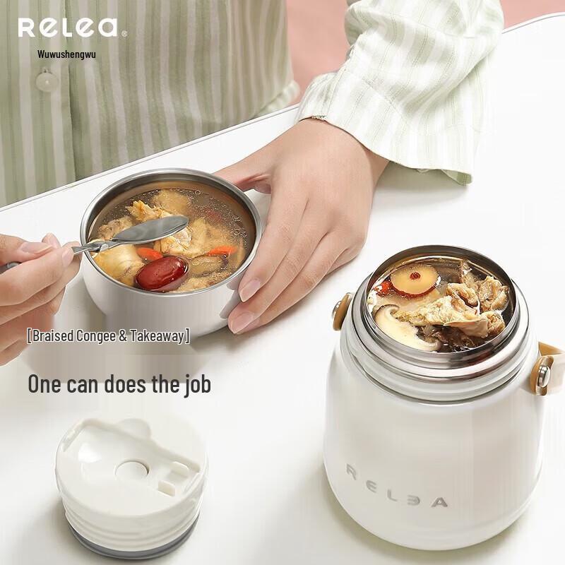 RELEA Thermal Food Jar