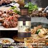 [chungjungone] Bulgogi Marinade