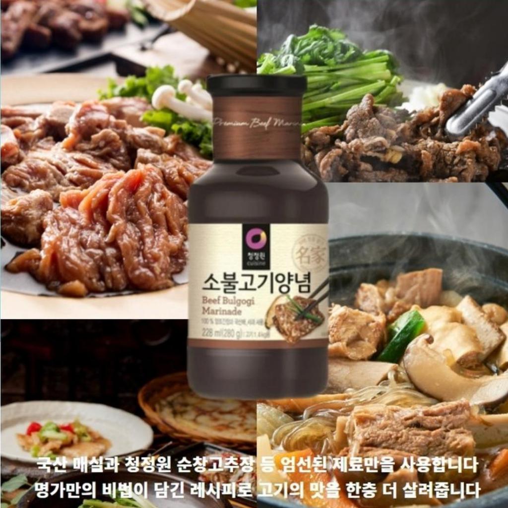 [chungjungone] Bulgogi Marinade