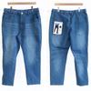 Men's Plus Size Stretch Chino Pants, Denim, Easy Pants, Sizes 2L, 3L, 4L, 5L, King Size, 10001035 (5L, Blue)