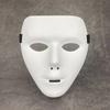 Maskenball Cyberpunk Maske Männlich Schön Partyzubehör Antiker Stil Gesichtsmaske Hanfu Kostümzubehör Anime Cosplay Requisiten