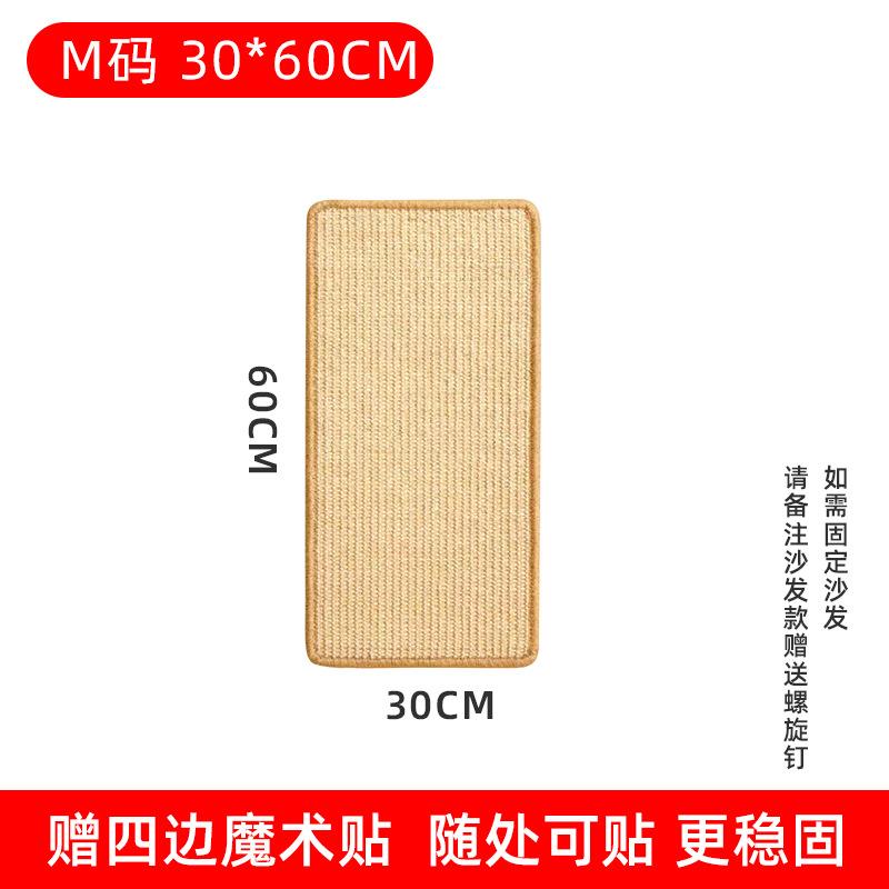 

Когтеточка для кошек, сизаль, пеньковая когтеточка, настенная когтеточка, мебель, защитный столб для дрессировки кошачьих лап