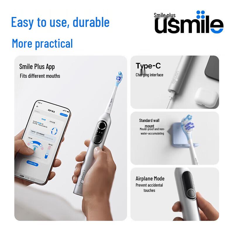 usmile P20 PRO Smart Electric Toothbrush CN plug (adapter included)