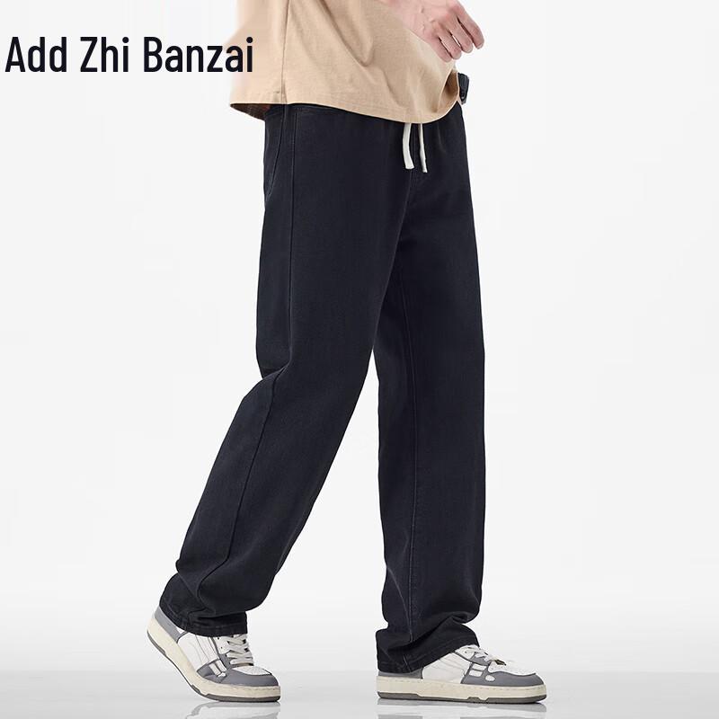 Zengzhi Herren Locker Geschnittene Jeans mit Geradem Bein