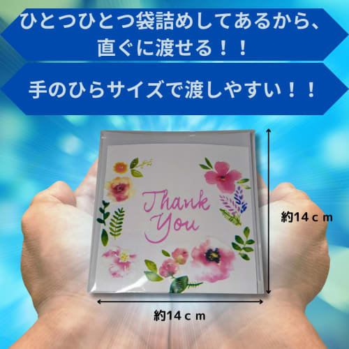 Small Gift Set of 5 Hot Eye Masks (2 Types) - Thank You, Individually Wrapped, Megu Rhythm, Perfect for Retirement, Transfers, Thank You Gifts, Events