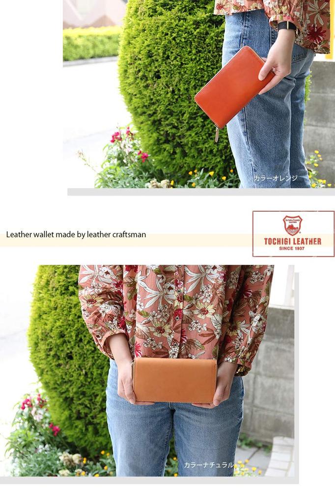 Tochigi Leather Long and Genuine Cowhide Round Zipper Wallet, Men's Women's, Leather, (Natural)
