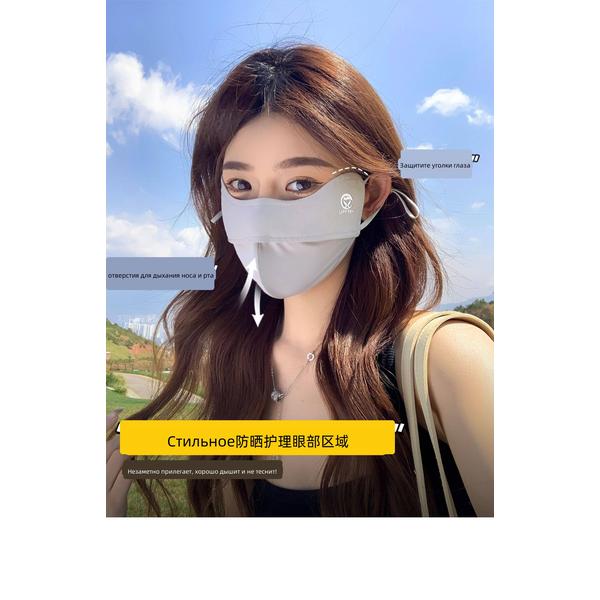 2026 New Ice Silk UV Protection Face Mask, Seamless Wraparound, Eye-Covering Breathable for Women Cycling Sports Outdoor