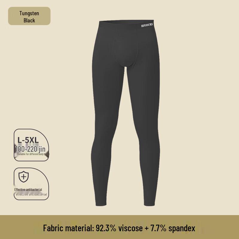Men's Seamless Slim Fit Light Warm Thermal Base Layer Pants