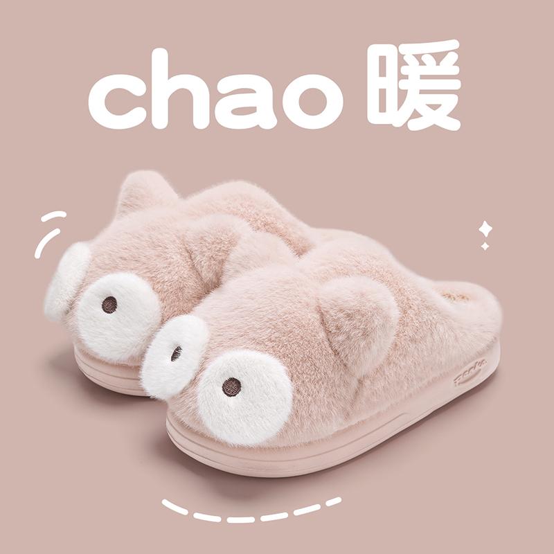 Cute cotton slippers women's winter new indoor home thick bottom warm outdoor slippers men's winter