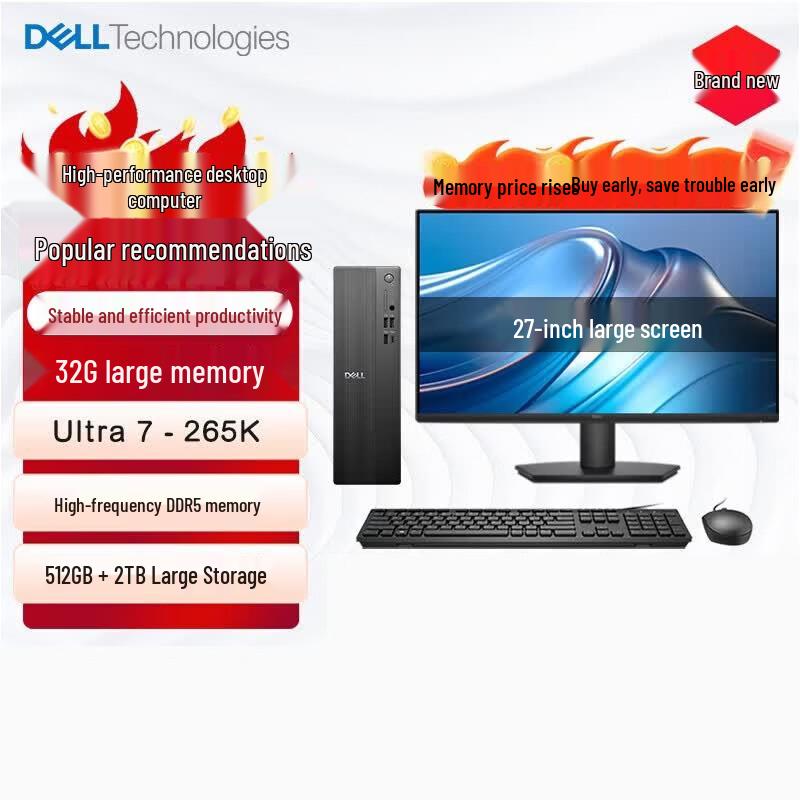 Dell Inspiron Ultra Desktop PC (CN version)