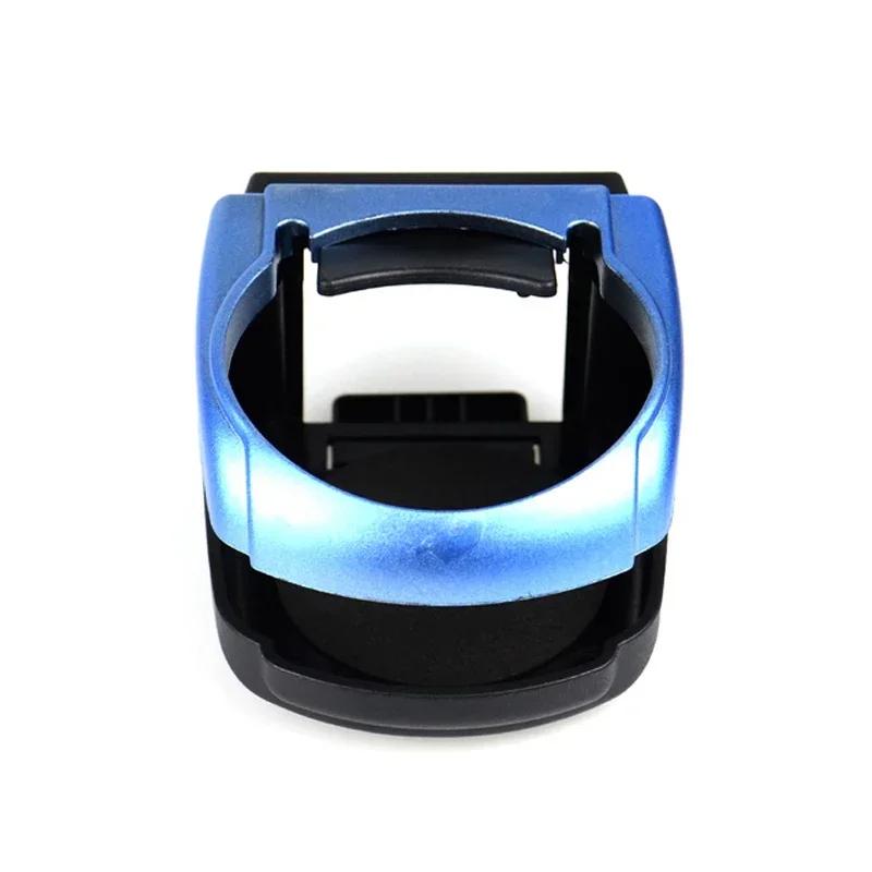 Car Drink Holder Water Cup Stand Car-styling Universal Car Truck Drink Water Cup Bottle Can Holder Door Mount Drinks Holder