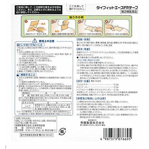 Daifit Ace FR Tape (40 Sheets)