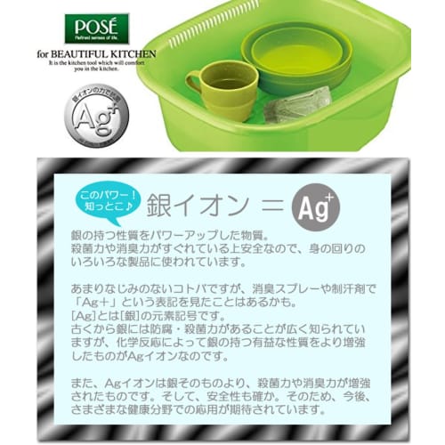 Asvel Washtub Type 35 "N Pose" White 4311